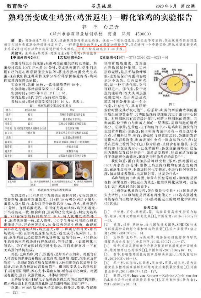 >2025新澳精准正版免费,精选解析,全面释义、专家解读解释与落实与警惕虚假宣传