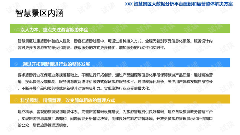 2025澳门特马网站www详细解答、解释与落实新澳2025精准正版免費資料高中低和2025新澳门天天精准免费大全,全面释义、解释与落实-警惕虚假宣传-全面释义、解释与落实