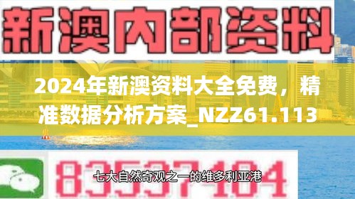 环境追踪 第11页