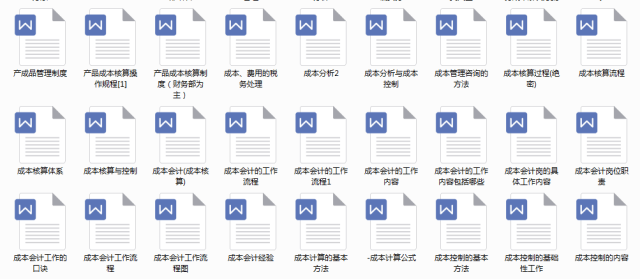 环境追踪 第10页