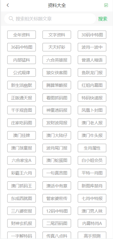2025澳门特码网站www全面释义、解释与落实与警惕虚假宣传-全面释义、解释与落实 解析与释义