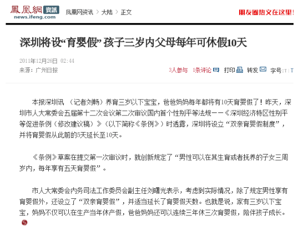 2025年全年正版免费资料大全,全面释义、解释与落实与警惕虚假宣传