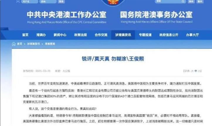 2025新澳门天天精准免费大全,全面释义、解释与落实-警惕虚假宣传-全面释义、解释与落实